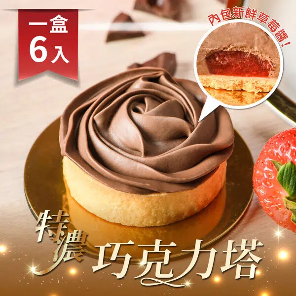 馬上下單 : 法布甜禮盒推薦 專屬優惠連結-5