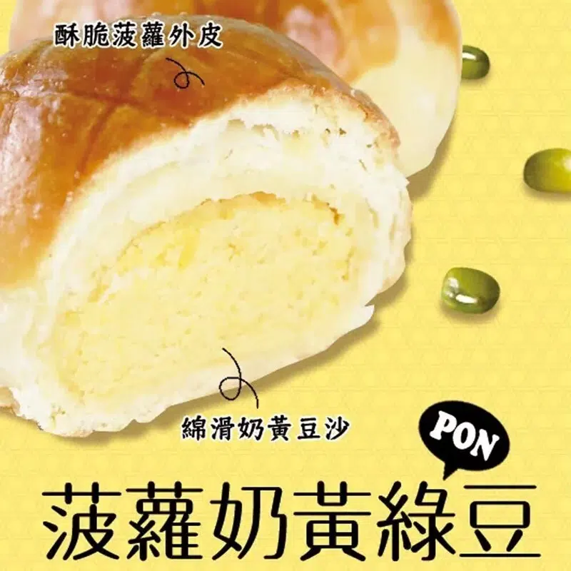 綜合全口味9入PON禮盒-2