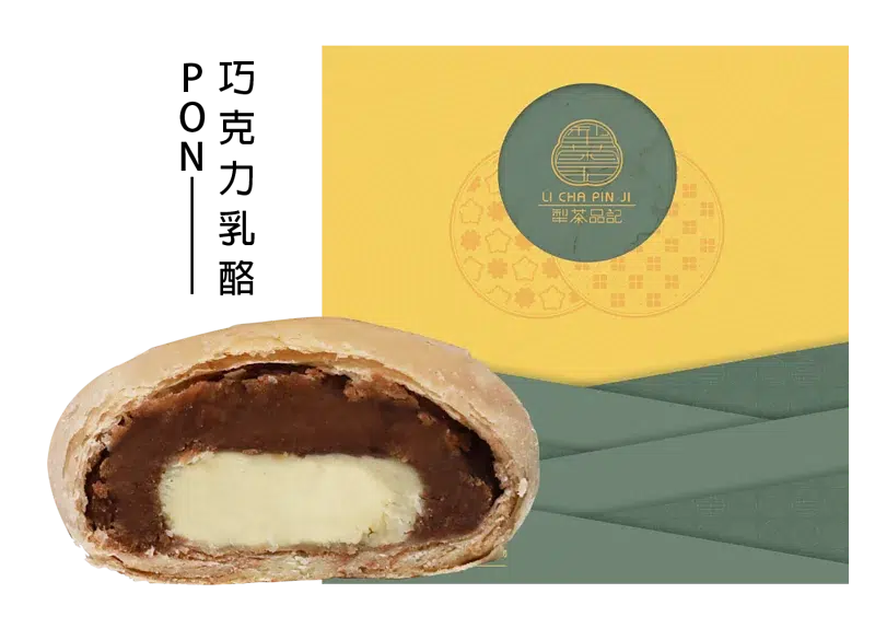 巧克力乳酪(奶素)
