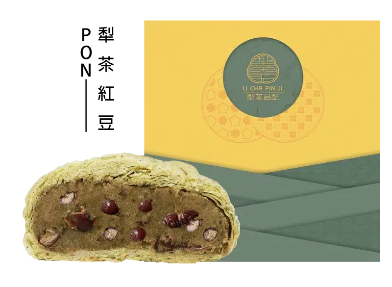 梨茶紅豆(奶素)