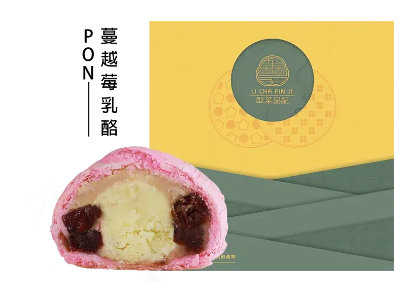 蔓越莓乳酪(奶素)