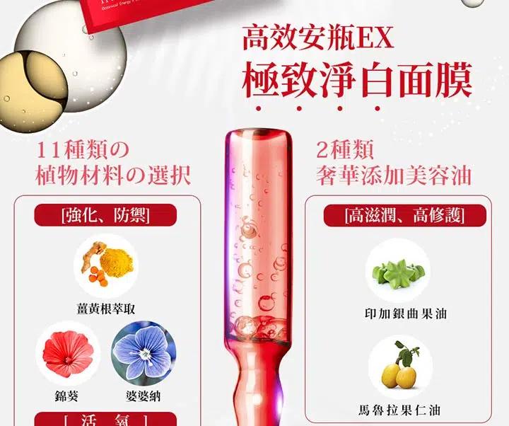 馬上購買 – 我的心機 – 專屬優惠連結-3