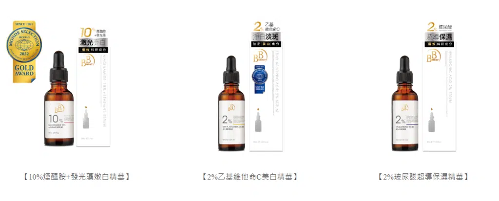 特殊專利面膜推薦 – 美白、保濕、淡斑、抗老化一次解決