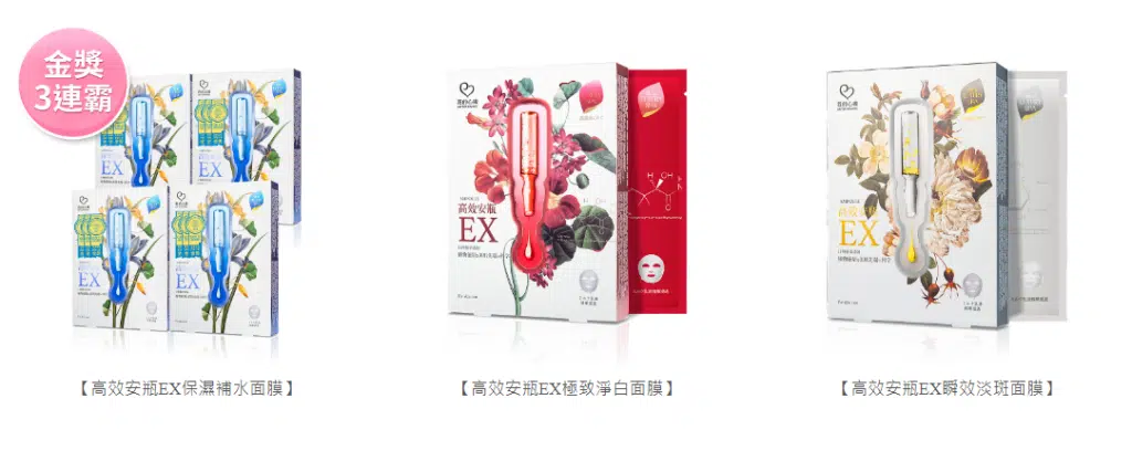 特殊專利面膜推薦 – 美白、保濕、淡斑、抗老化一次解決-2