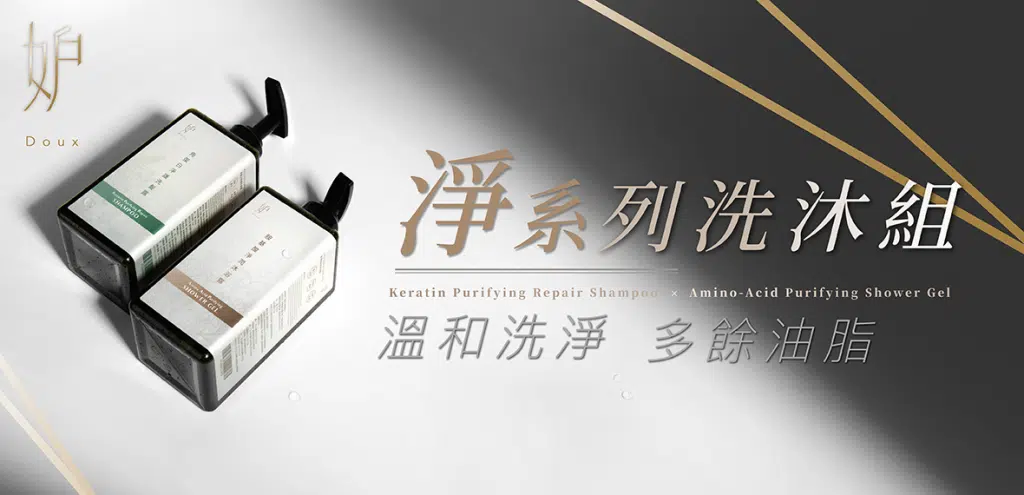 馬上下單 – Doux 妒 – 專屬優惠連結-3