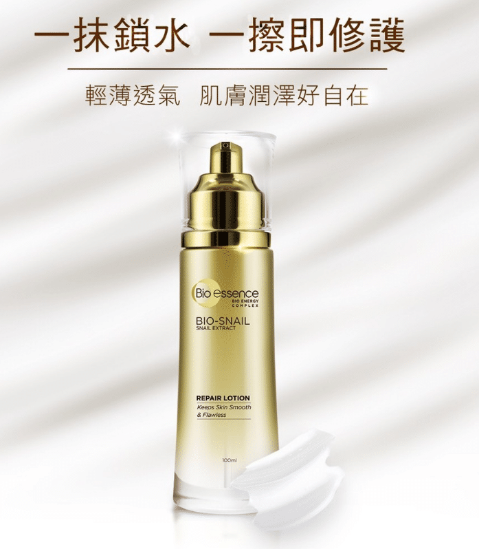 開架臉部乳液推薦