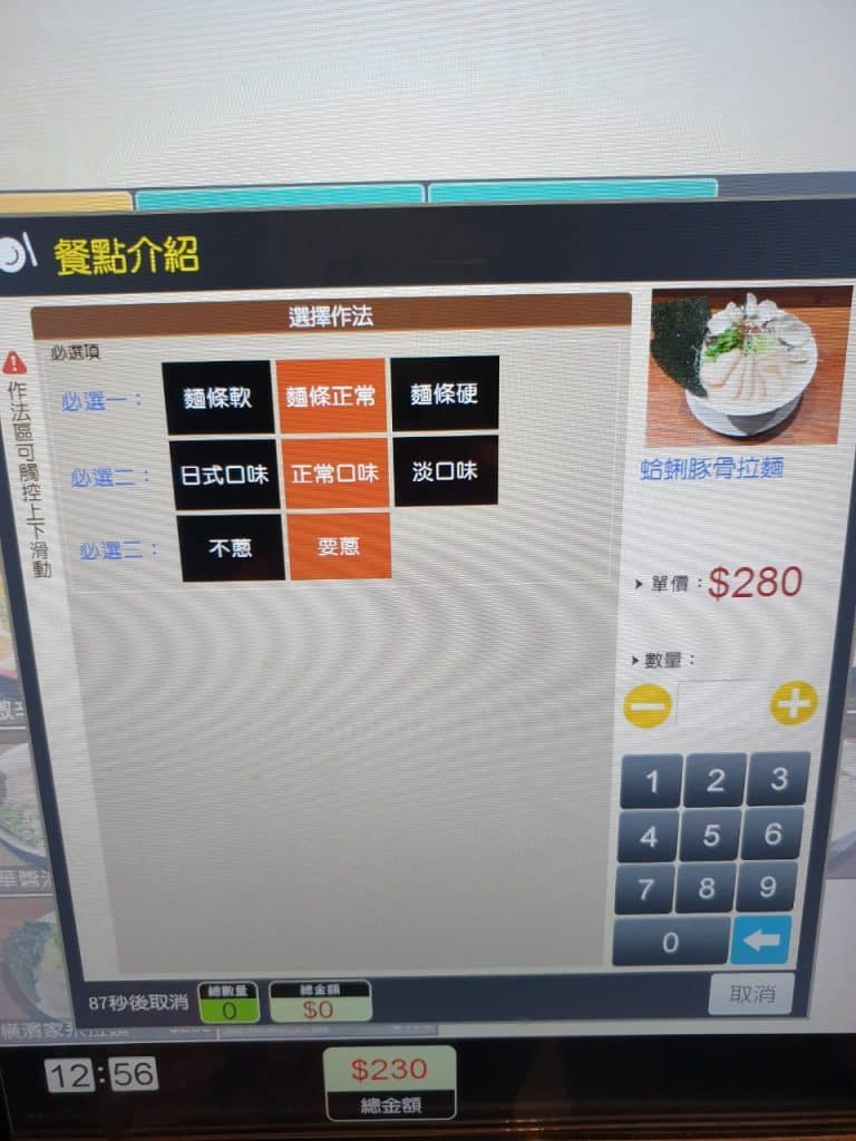 叮咚News｜分享新奇與樂趣