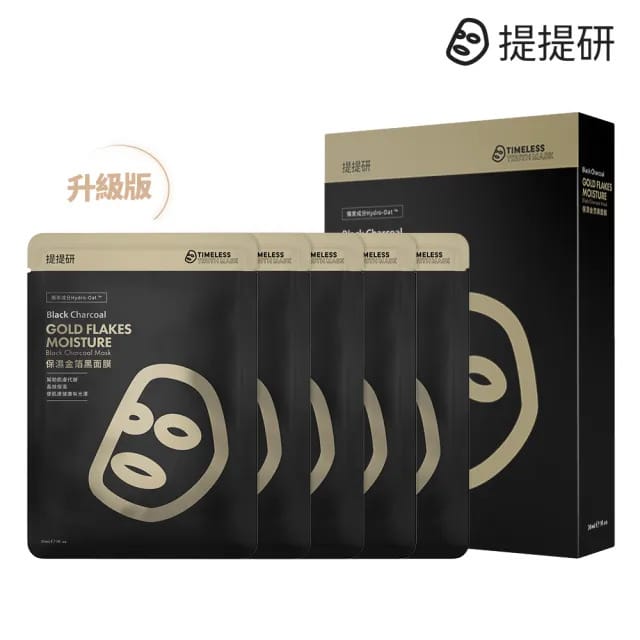 保濕面膜推薦
