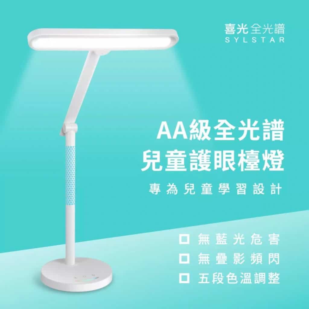 【檯燈推薦】精選10款不傷眼的柔和檯燈,挑選舒適護眼的站立式、夾式檯燈 叮咚News|分享新奇與樂趣
