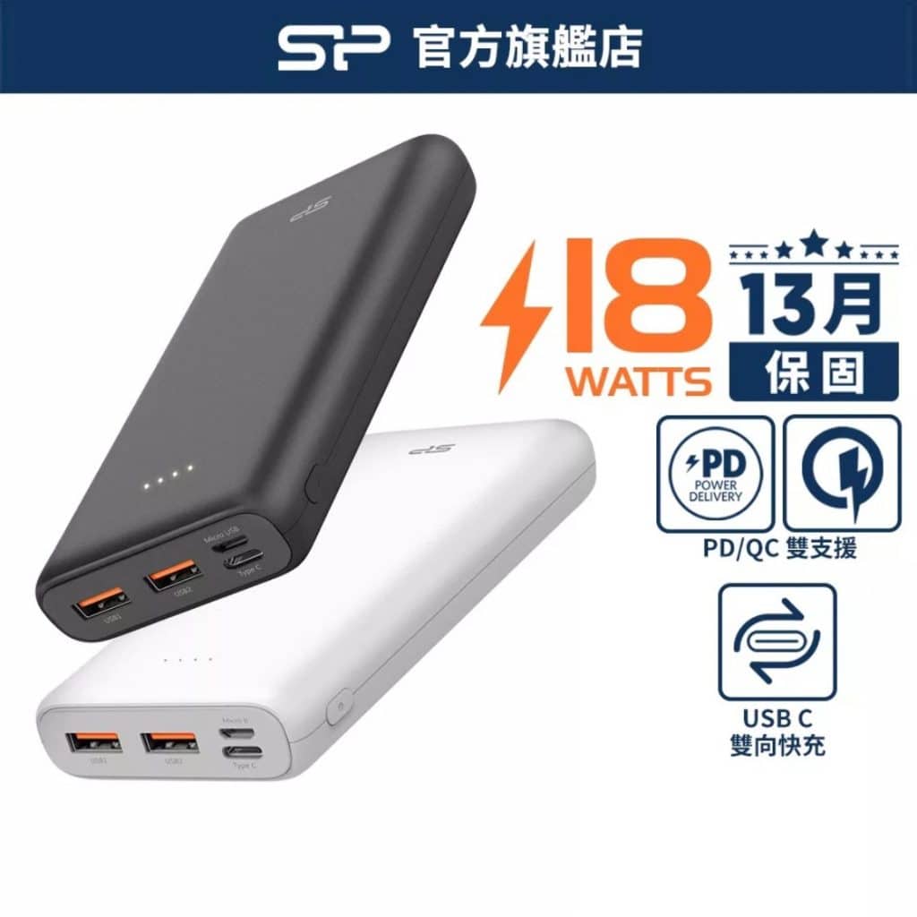 【2026行動電源推薦】今年10款最熱賣的行動電源,基本款、高效款、輕便款報你知!(充電寶) 叮咚News|分享新奇與樂趣
