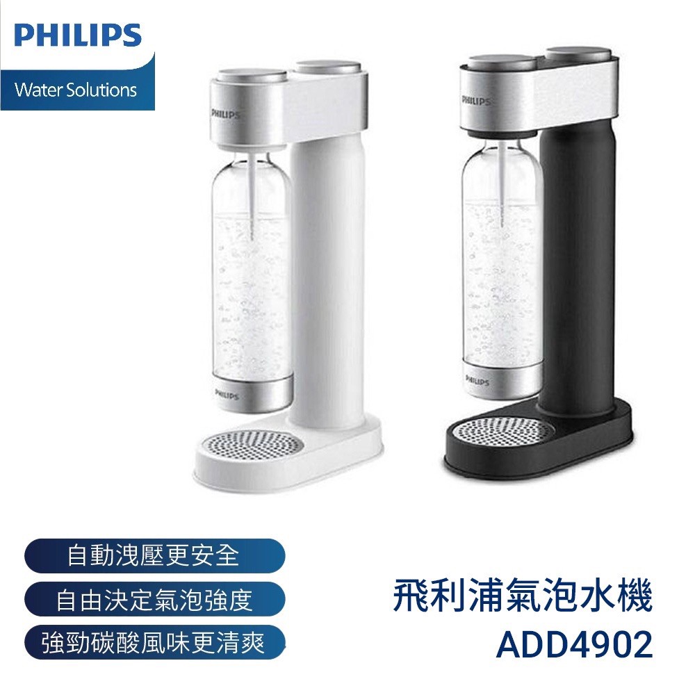 氣泡水機推薦|10家品牌大評比:今年度熱銷款,自己打氣更實惠 叮咚News|分享新奇與樂趣