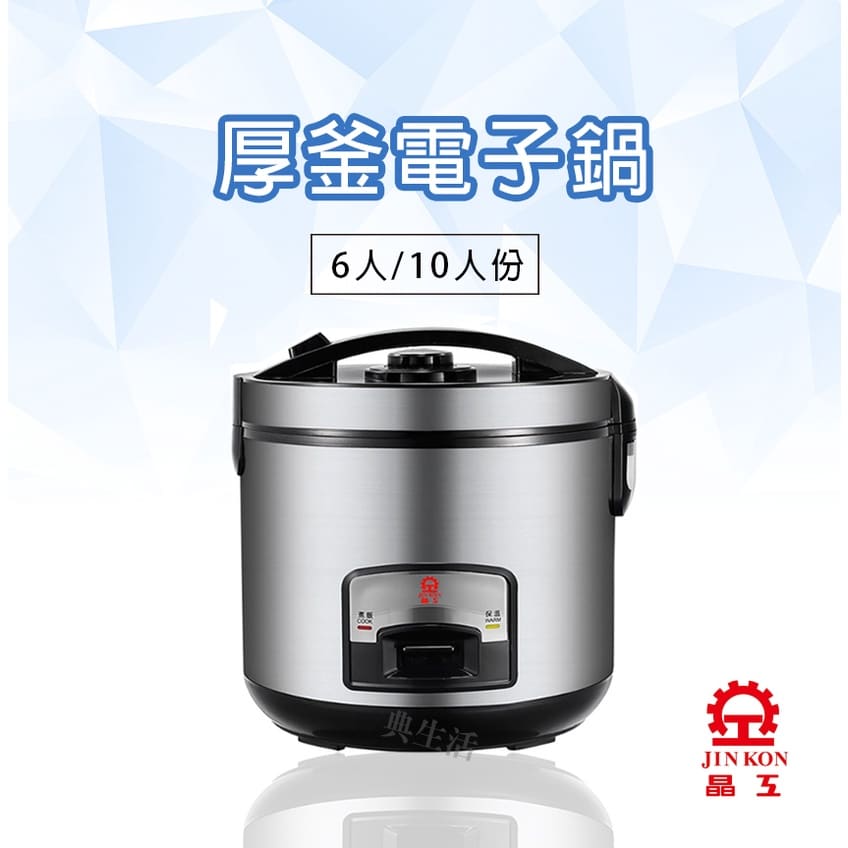 【電子鍋推薦】廚房必備,電子鍋 10 款推薦,輕鬆煮出香噴噴的飯菜 叮咚News|分享新奇與樂趣