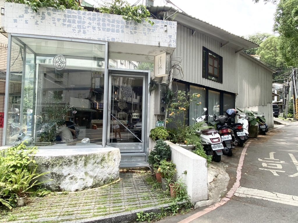 Qm159 清琳咖啡開箱|網美咖啡廳|森林系咖啡廳 新北三峽 Qm159 清琳咖啡