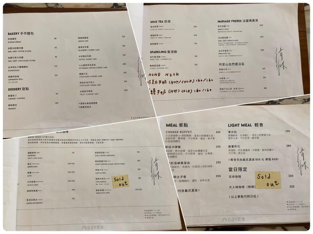 Qm159 清琳咖啡開箱|網美咖啡廳|森林系咖啡廳 新北三峽 叮咚News|分享新奇與樂趣