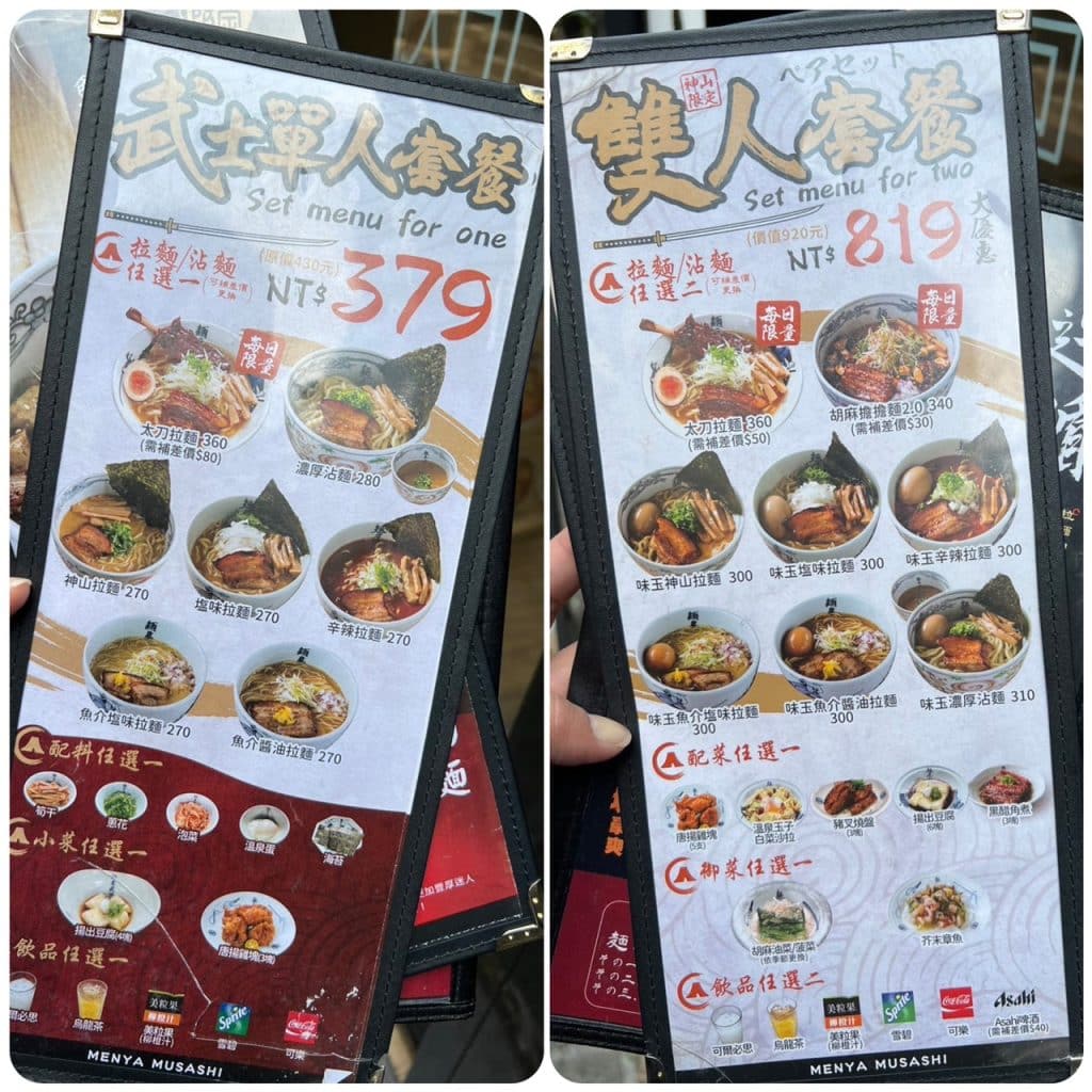 麵屋武藏神山 開箱評價|厚實霸氣叉燒|肉食控必嚐拉麵|中山捷運站拉麵 台北中正區拉麵 麵屋武藏神山-點餐與拉麵-7