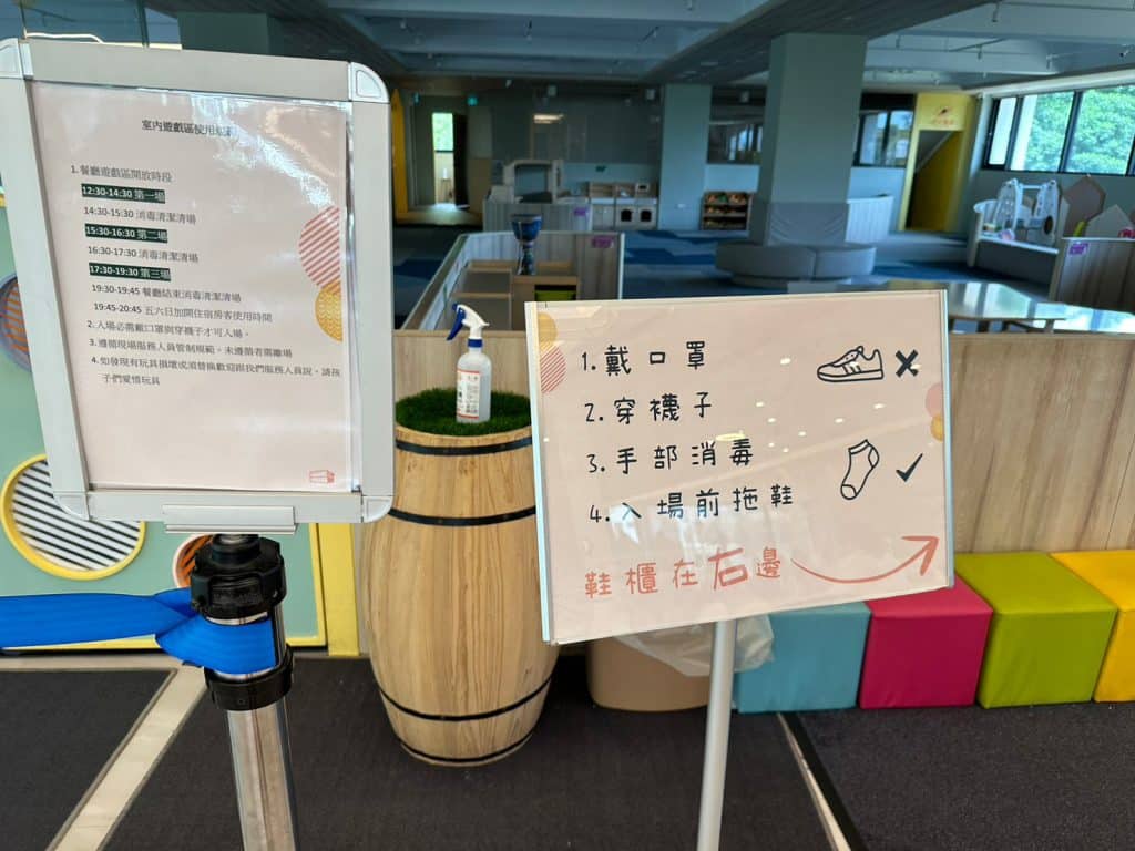 台中沙鹿親子餐廳|想窩11餐旅館|室內戶外遊戲區超好玩,充滿歡樂,菜單、評論、開箱一次看 叮咚News|分享新奇與樂趣