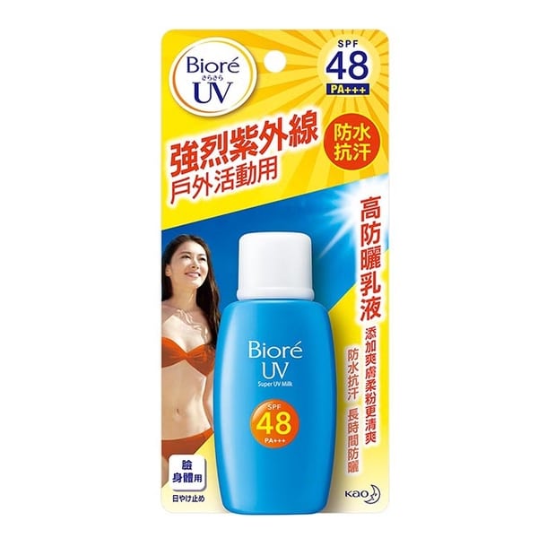 2026 防曬乳推薦|高CP值+高SPF係數防曬乳!大品牌評比 活動優惠促銷攻略 叮咚News|分享新奇與樂趣