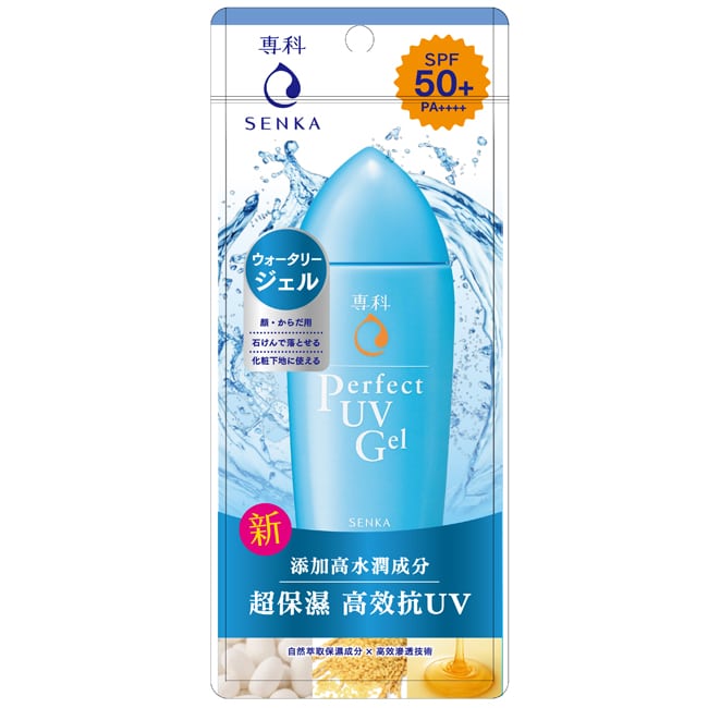 2026 防曬乳推薦|高CP值+高SPF係數防曬乳!大品牌評比 活動優惠促銷攻略 叮咚News|分享新奇與樂趣