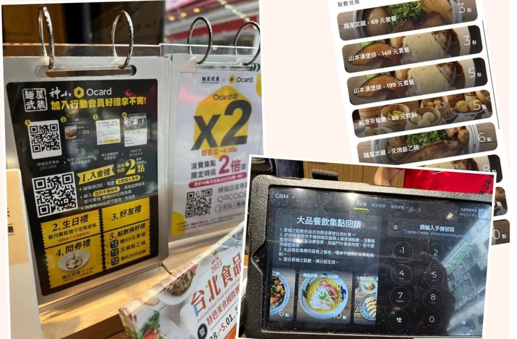 麵屋武藏神山 開箱評價|厚實霸氣叉燒|肉食控必嚐拉麵|中山捷運站拉麵 台北中正區拉麵 麵屋武藏神山-用餐環境-2