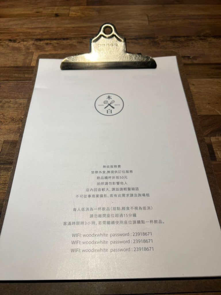 木白咖啡廳 開箱|日系文青下午茶好去處,味覺和視覺雙重享受 台北中正區咖啡廳 叮咚News|分享新奇與樂趣
