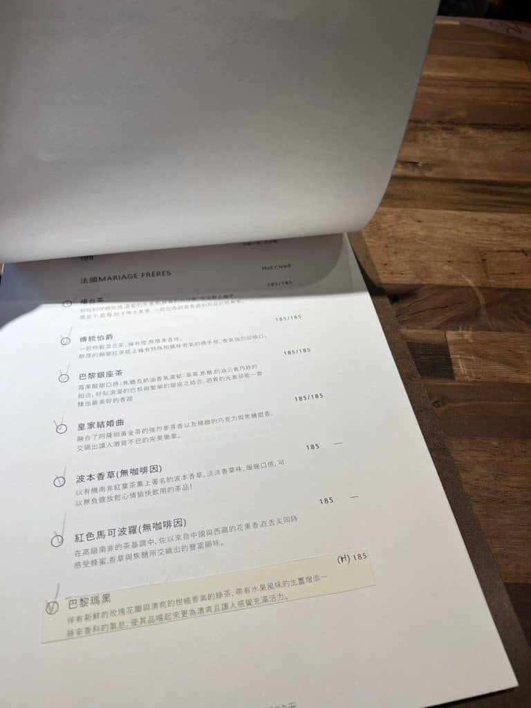 木白咖啡廳 開箱|日系文青下午茶好去處,味覺和視覺雙重享受 台北中正區咖啡廳 叮咚News|分享新奇與樂趣
