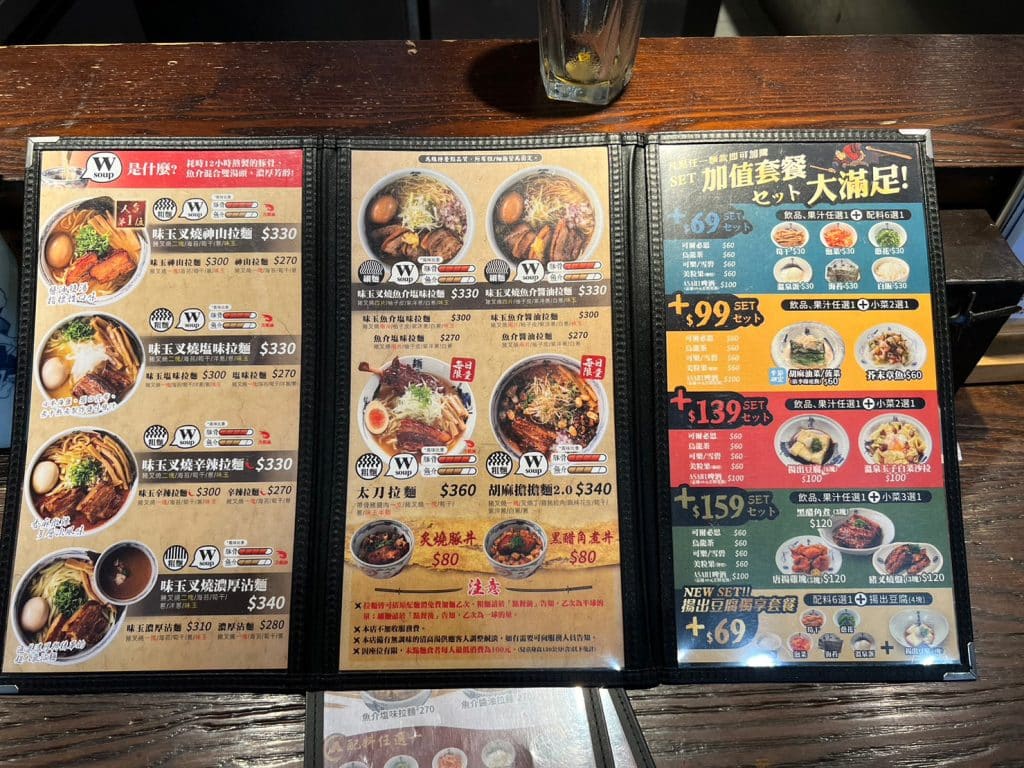 麵屋武藏神山 開箱評價|厚實霸氣叉燒|肉食控必嚐拉麵|中山捷運站拉麵 台北中正區拉麵 麵屋武藏神山-點餐與拉麵-2