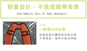 Air-on可拆式Pump減壓氣墊背帶【大款】 叮咚News|分享新奇與樂趣