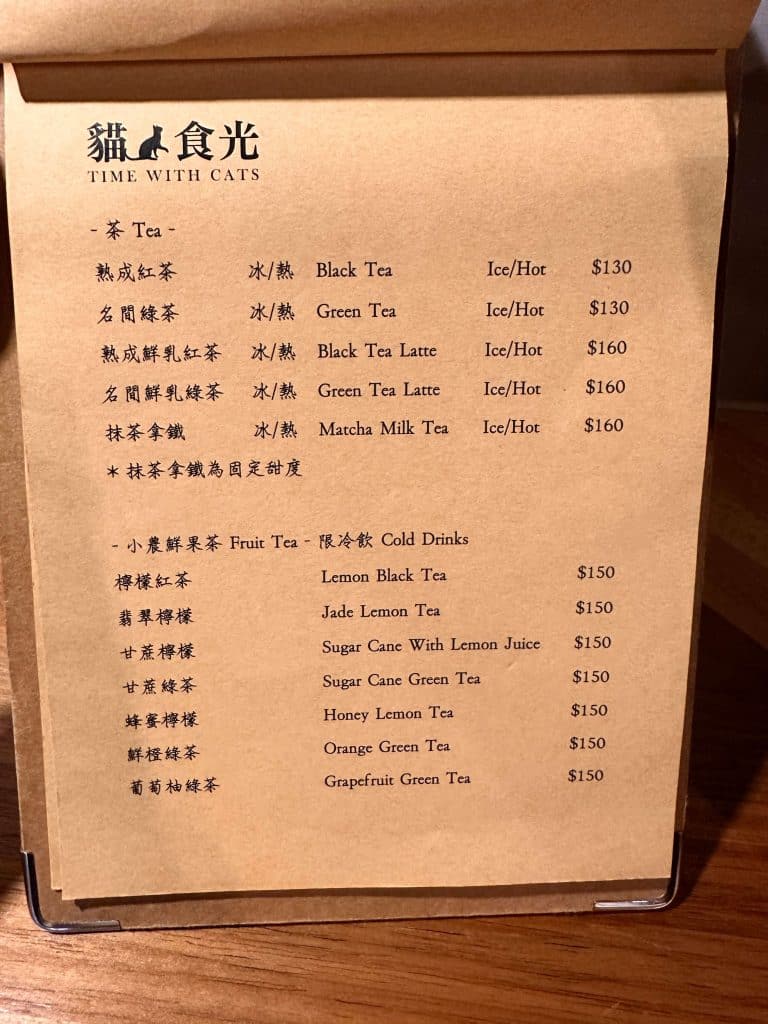 【公館咖啡廳】貓食光 Time With Cats評論、菜單|中途貓咪咖啡廳!享受被貓咪包圍的天堂咖啡廳 叮咚News|分享新奇與樂趣