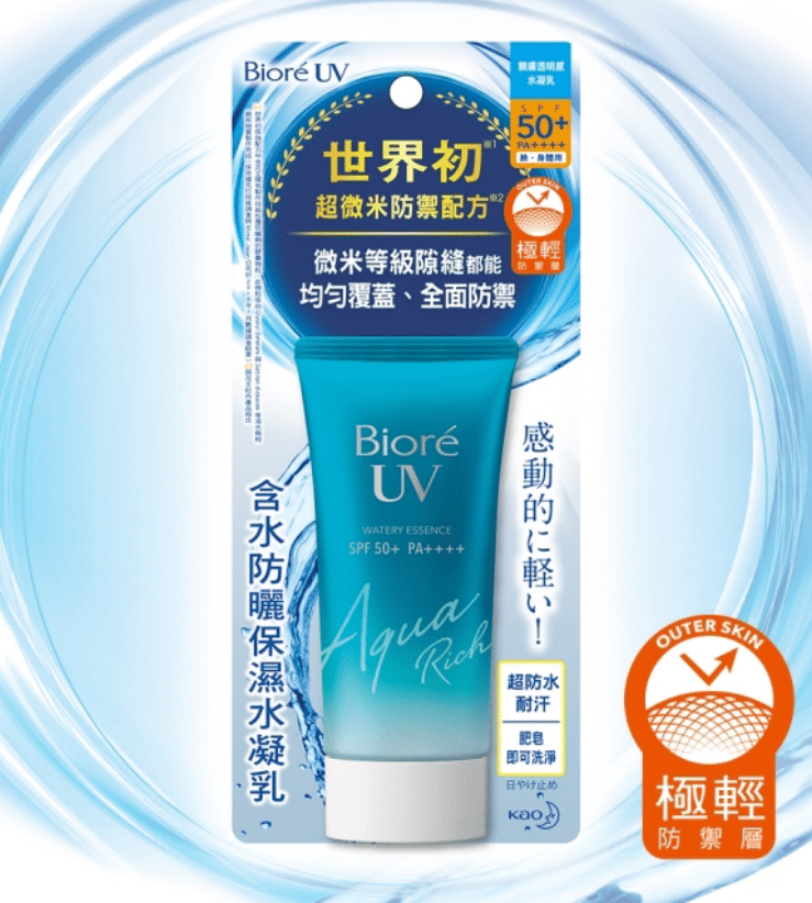 學生、小資都愛用的Top20「平價保養品」推薦!ptt、Dcard網友使用心得分享,平價也能養出水煮蛋肌膚! 叮咚News|分享新奇與樂趣