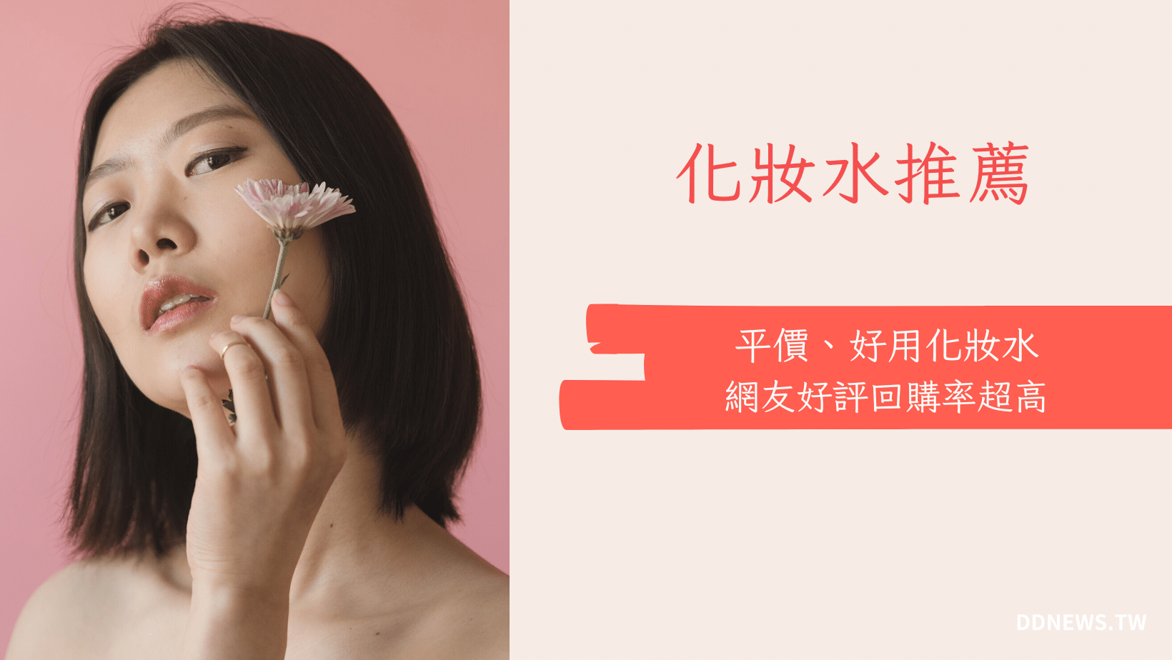 【Curél珂潤潤浸保濕乳液】臉部開架乳液開箱:肌膚的保濕潤澤好選擇 化妝水推薦