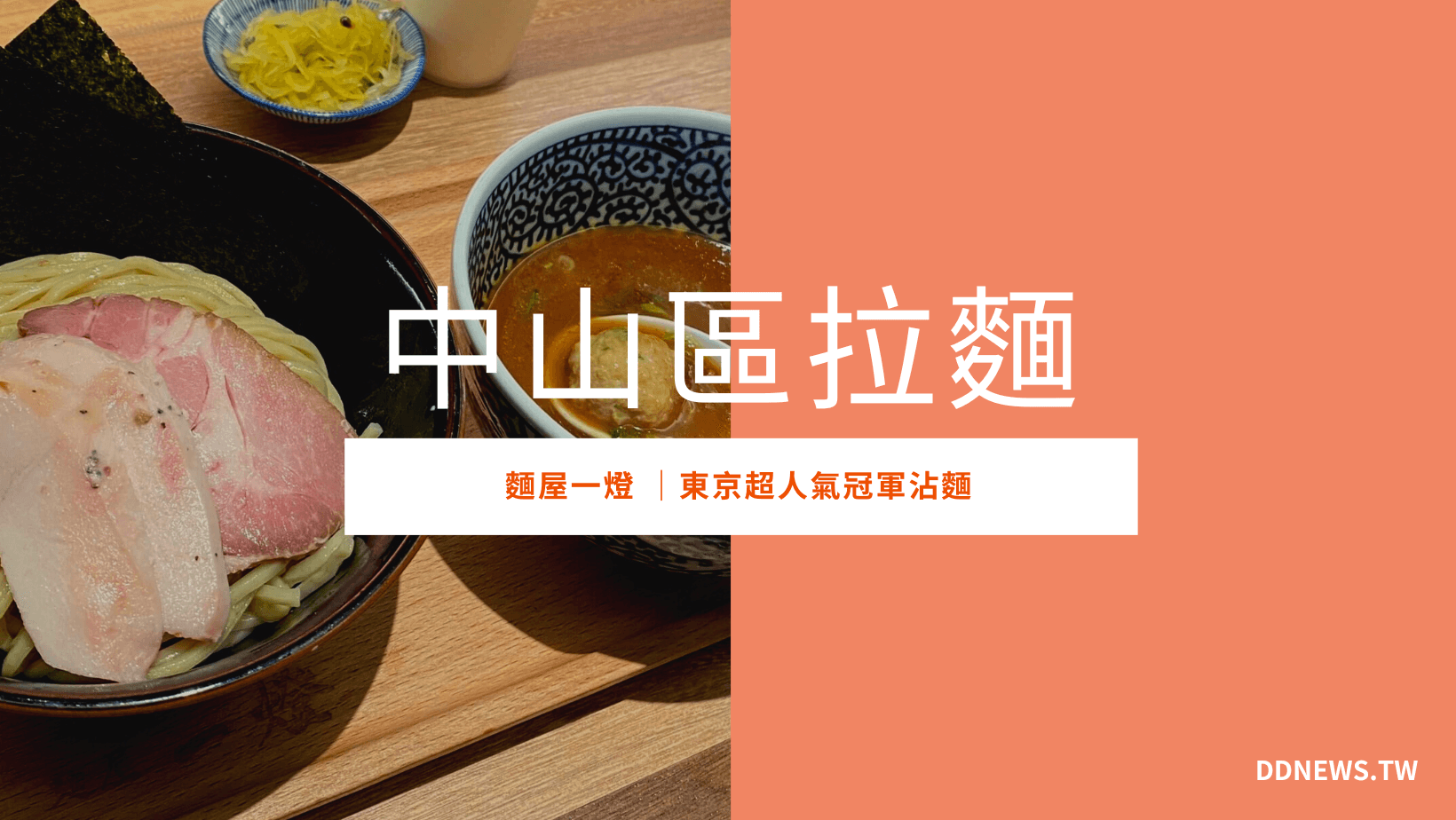 保鮮盒推薦|ptt、dcard最新10款保鮮盒品牌:無膠條、玻璃、不鏽鋼、微波、真空保鮮盒推薦 麵屋一燈 開箱評價