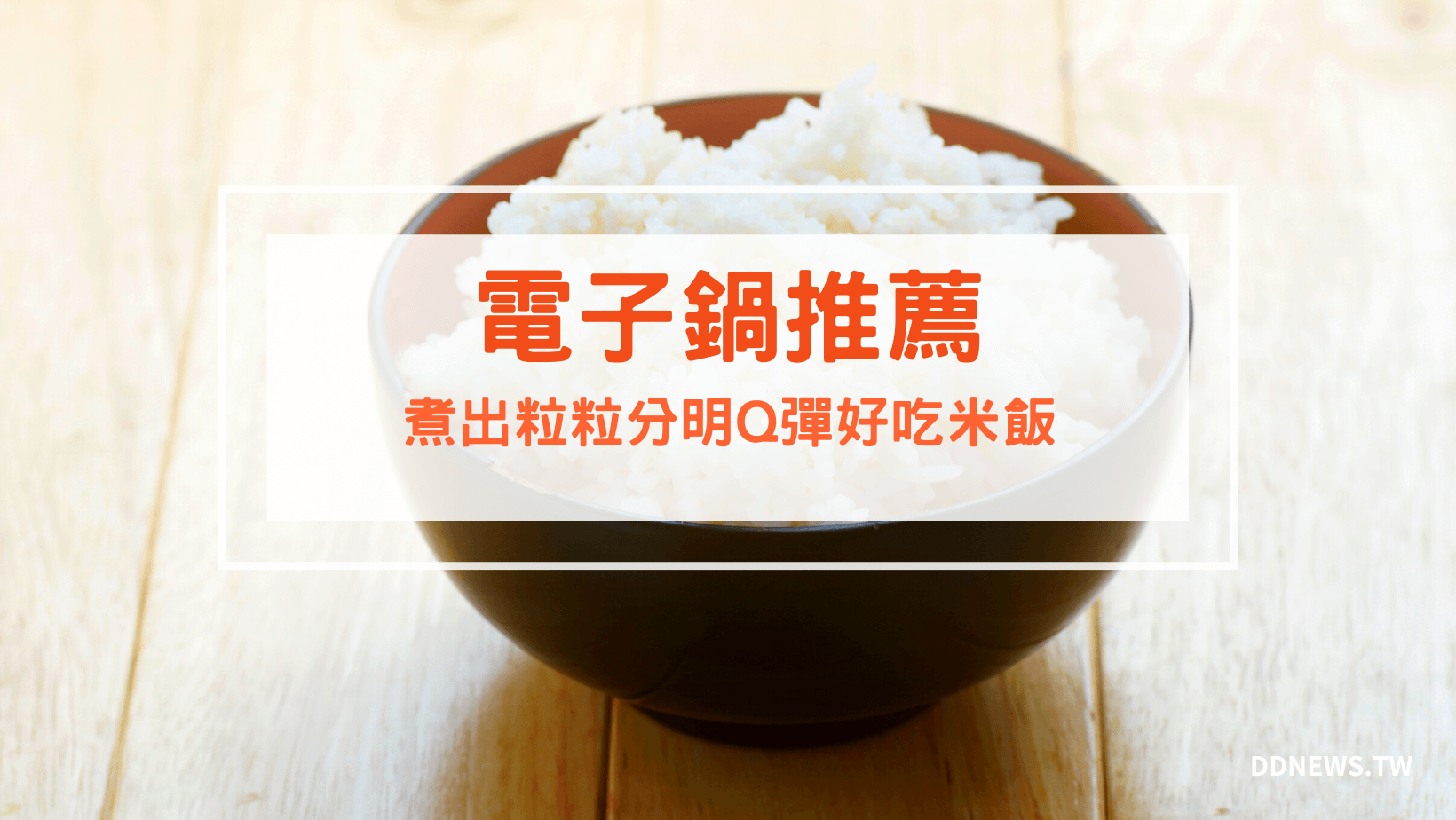 3C通訊 叮咚News|分享新奇與樂趣