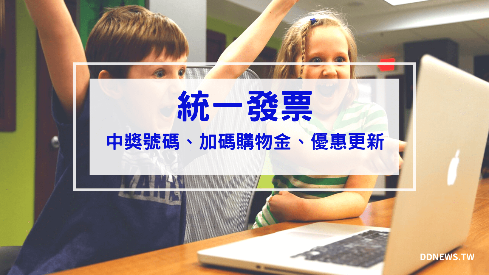 生活記事 叮咚News|分享新奇與樂趣