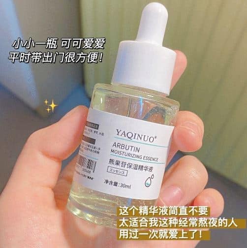 (2026更新)20款必買精華液推薦精選,保濕、美白、抗皺抗老化、控油多功能,ptt、dcard熱銷款(小棕瓶/小藍瓶/小紅瓶/sk2青春露等) 精華液推薦