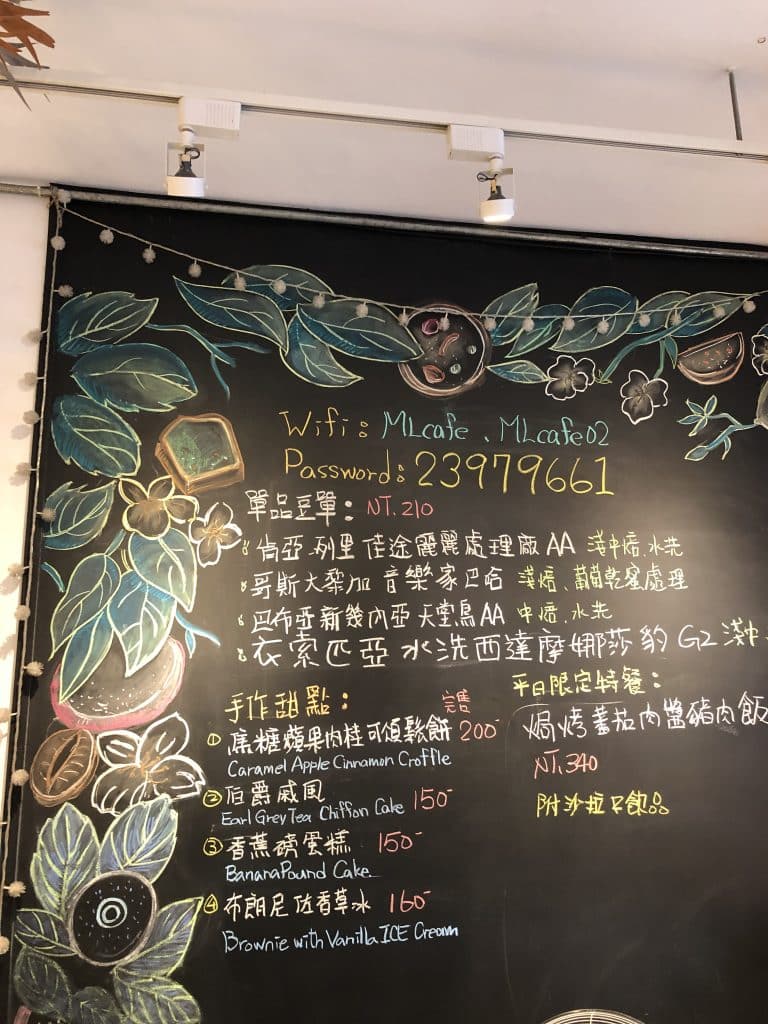 沐樂咖啡 開箱|隱身永康街巷弄中的文青小店 台北大安區咖啡廳 東門站咖啡廳 叮咚News|分享新奇與樂趣