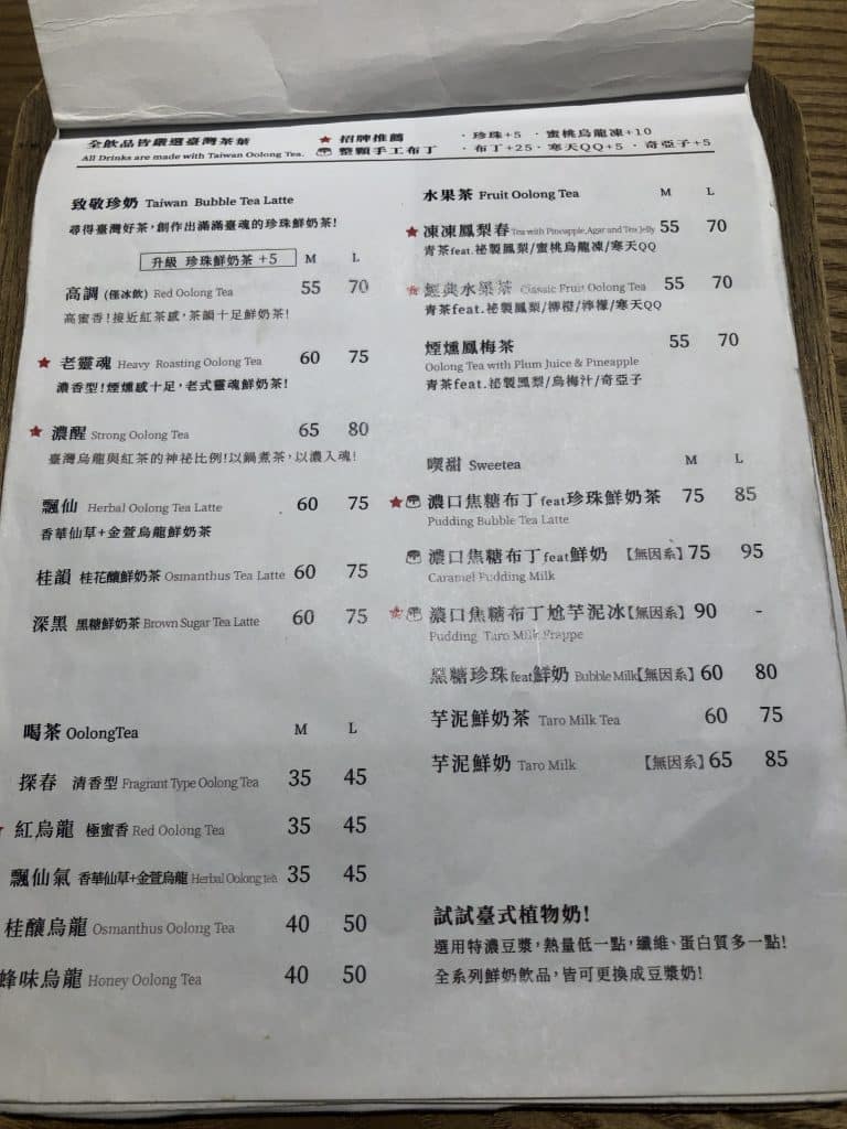 玖仰茶食 開箱評價|一級戰區平價不限時咖啡廳!台北永康街咖啡廳 叮咚News|分享新奇與樂趣