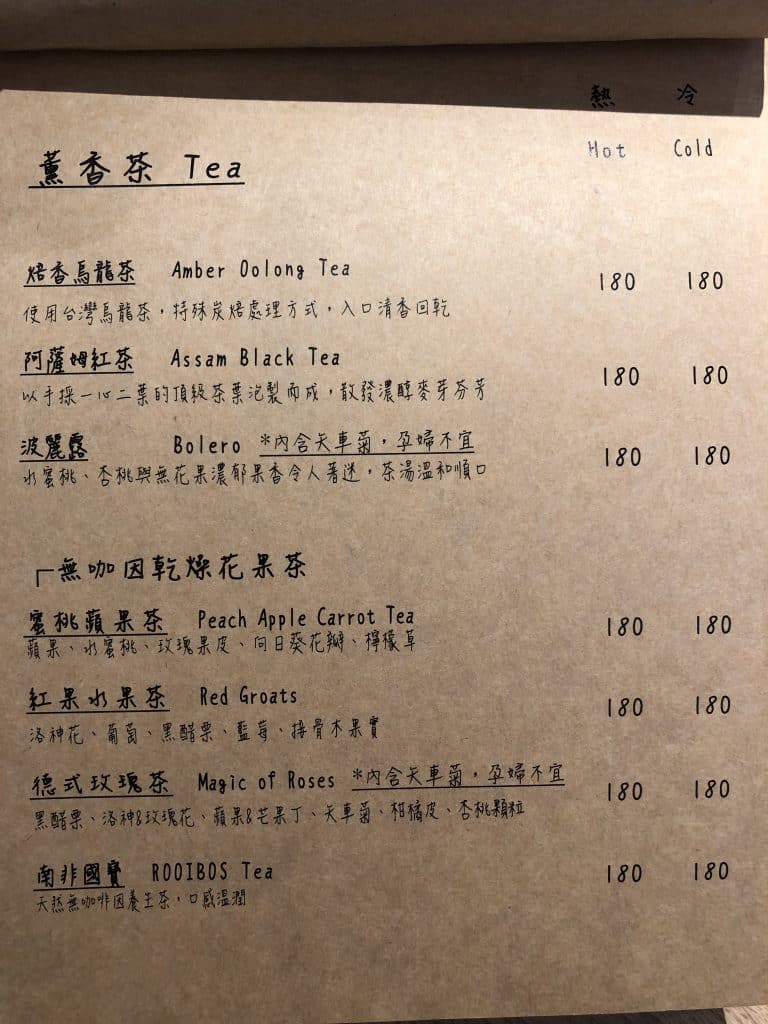 沐樂咖啡 開箱|隱身永康街巷弄中的文青小店 台北大安區咖啡廳 東門站咖啡廳 叮咚News|分享新奇與樂趣