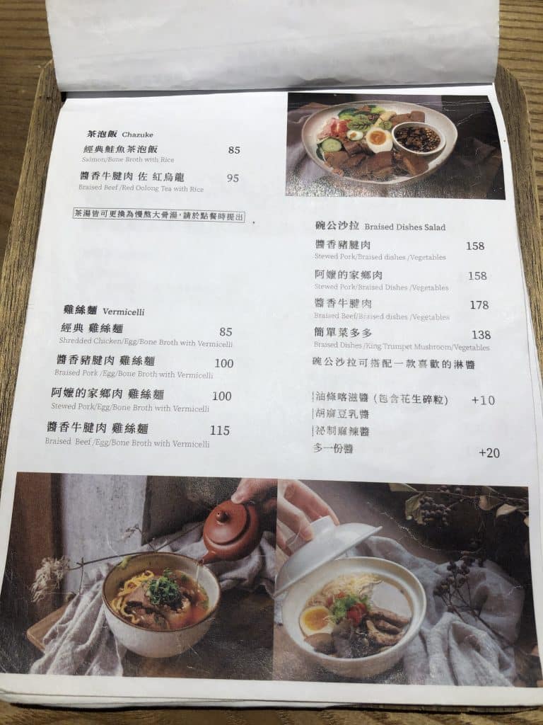 玖仰茶食 開箱評價|一級戰區平價不限時咖啡廳!台北永康街咖啡廳 叮咚News|分享新奇與樂趣