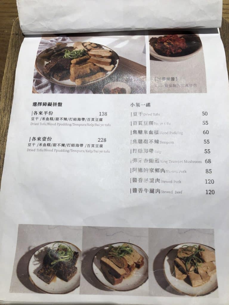玖仰茶食 開箱評價|一級戰區平價不限時咖啡廳!台北永康街咖啡廳 叮咚News|分享新奇與樂趣
