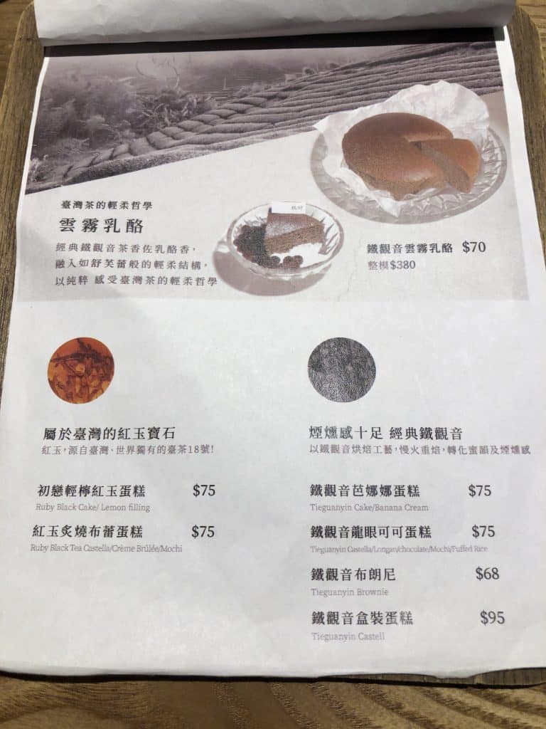 玖仰茶食 開箱評價|一級戰區平價不限時咖啡廳!台北永康街咖啡廳 叮咚News|分享新奇與樂趣