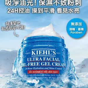 冰河醣蛋白吸油水感凝