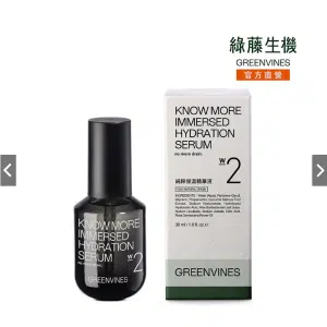 純粹保濕精華液