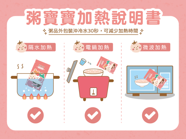 小寶寶 水果米糊組：圖片 4