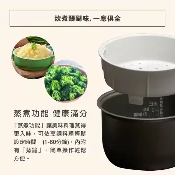 ZOJIRUSHI 象印- 10人份微電腦電子鍋：圖片 5