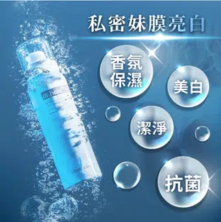 黛后 dr.hold 嫩白保濕私密面膜慕斯：100ml/990元