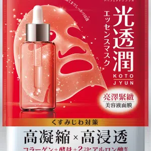 肌研光透潤亮澤緊緻面膜 8入