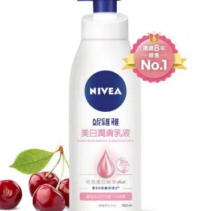 美白潤膚乳液