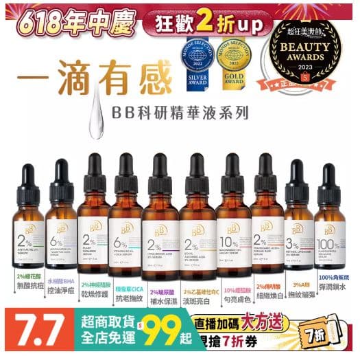 叮咚News｜分享新奇與樂趣
