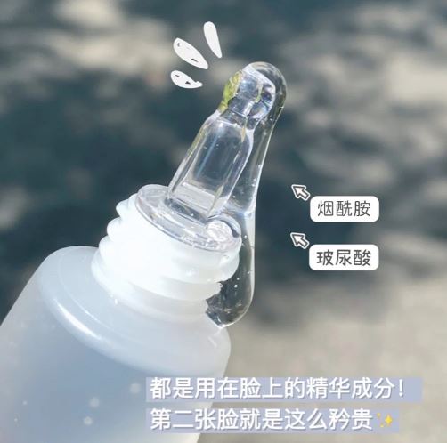 精華液推薦