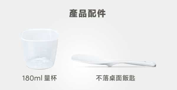 CLAIRE Mini Cooker 3人份電子鍋-北歐白/蜜桃粉：圖片 9